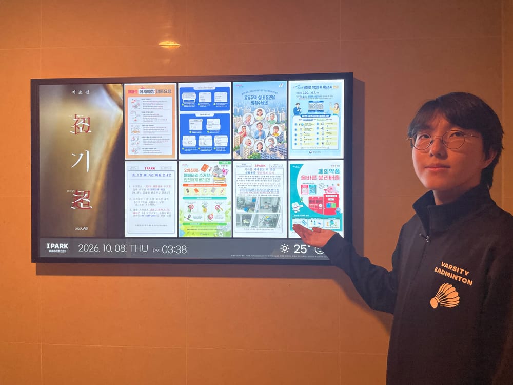 Community Campaign